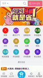 Mobile Screenshot of bjsou.com